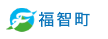 福智町