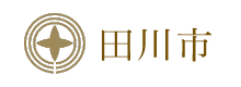 田川市